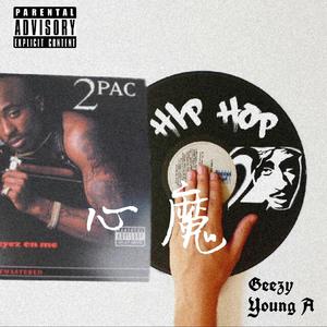 不是本人的Lj作品