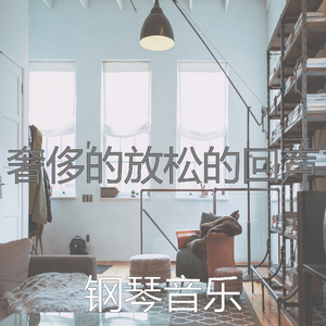 正宗的睡眠时刻