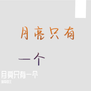 妈妈与外婆