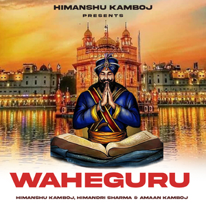 WAHEGURU