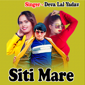 Siti Mare