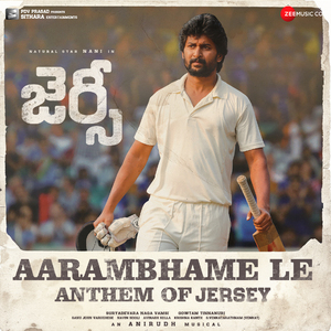 Aarambhame Le (From "Jersey")
