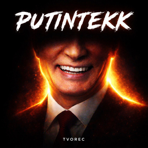 PUTINTEKK