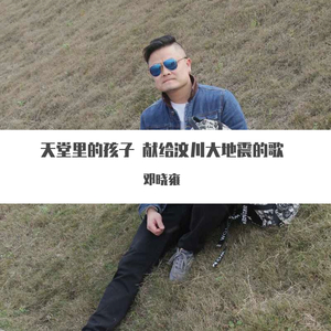 天堂里的孩子2020版