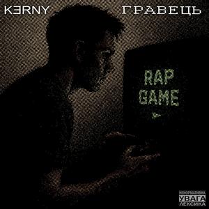 3 секунди