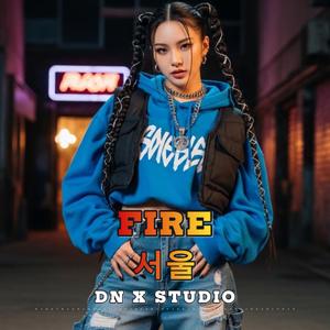 Fire (서울 Heatwave)