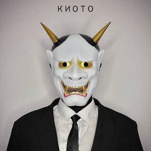 КИОТО