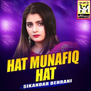Hat Munafiq Hat