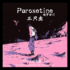 Paroxetine