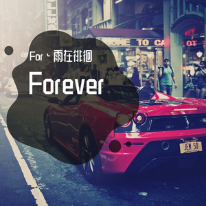 Audentity records-Forever(Remix)