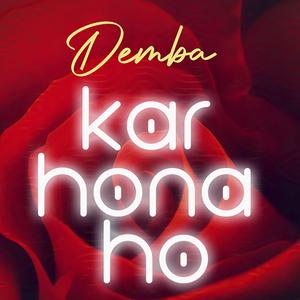 Kar hona ho
