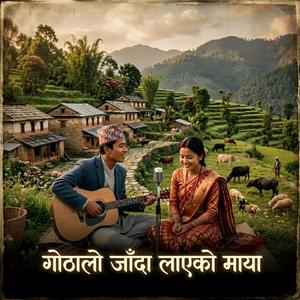 Gothalo jada layako maya (Ai Blues)