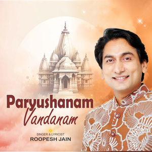 Paryushanam Vandanam