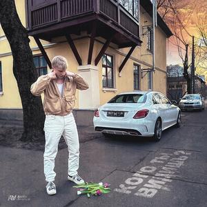 Кого ты видишь?