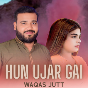 HUN UJAR GAI