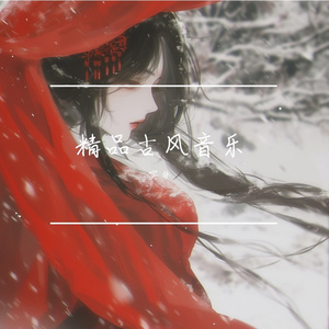 烟雨辞