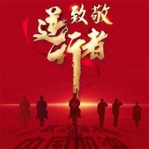 哪有什么岁月静好
