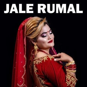 JALE RUMAL