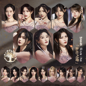 Don't touch - 周诗雨