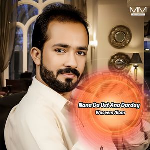 Nana Ensao Dek Andaa