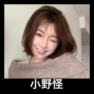 小野怪（Prod by Yzz & Moonvibe）