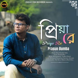 Priya Re