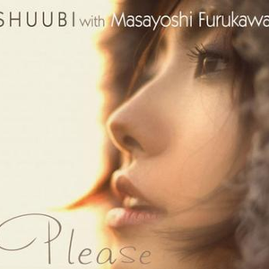 晴天を誉めるなら夕暮れを待て