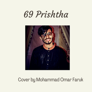 69 Prishtha