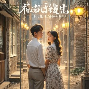 骄傲的时差_屠龙勇士