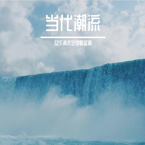 《心海的涟漪》