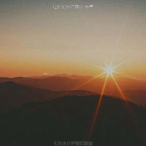 柔和的水疗护理时刻