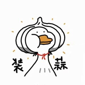 対潮楼（cover:川名唯）