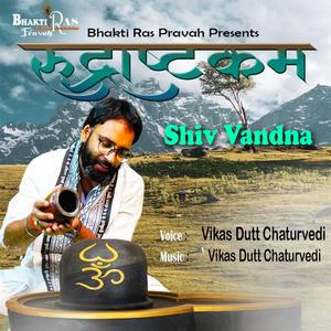 Rudrastakam Shiv Vandna