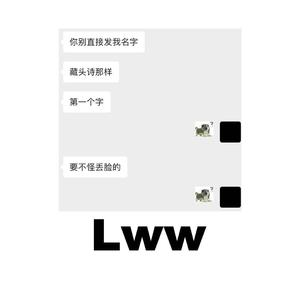 lww（）