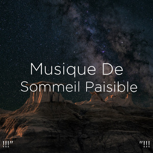 편안한 물 소리