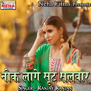 Neek Lage Suit Salwar