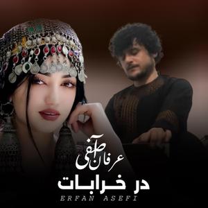 Kharabat