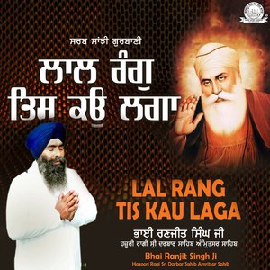 Tu Sabni Thai Jithe Hao Jai