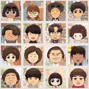 걱정 말아요 그대（你不要担心）