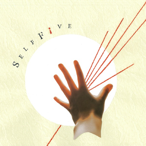 あの街で会えたなら