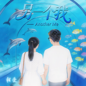 初见