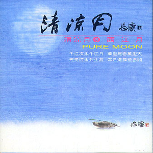 一声佛号一声心