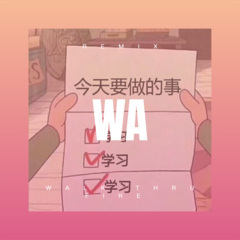 心在滴血泪在流 (DJ版)