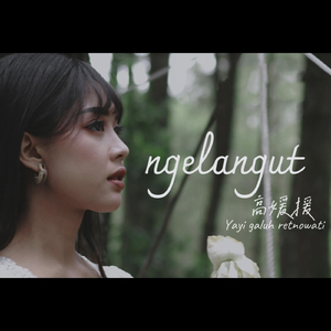 Ngelangut