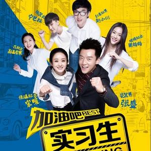 我不想说再见(TV version)