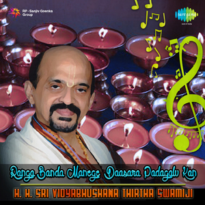 Udupina Ranga Kalia Kambadinda