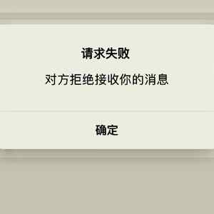 $她不够爱我 $