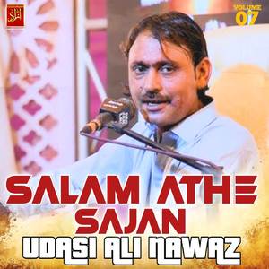 Man Be Akhair Manho Han