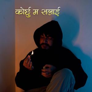 Korchhu Ma Salai (feat. Kaley & Bidur)