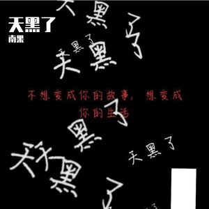 鱼玄机_六阿茶_1（翻自 慕威）